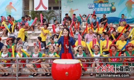 主人家的女儿